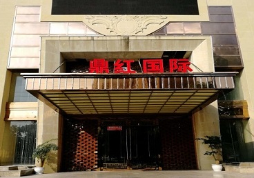 尼玛商务KTV少爷哪家最开放-鼎红国际KTV消费价格玩乐点评