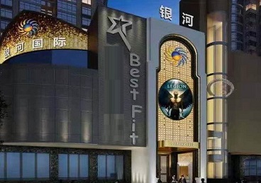 尼玛KTV荤台花场男公关服务好-银河国际KTV花场消费点评